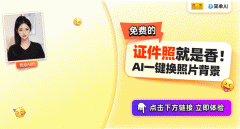 届考生选择学籍学校
