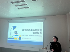 <b>积极摸索AI新时代下的“大思政课”扶植新模式</b>