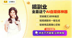 <b>合适的AI东西可以或许极大地提拔工做效率取创做</b>