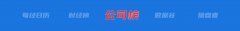 当前和此后一个期间