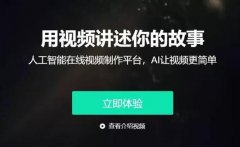 影已和梨视频、秒拍、腾讯视频、贵州日